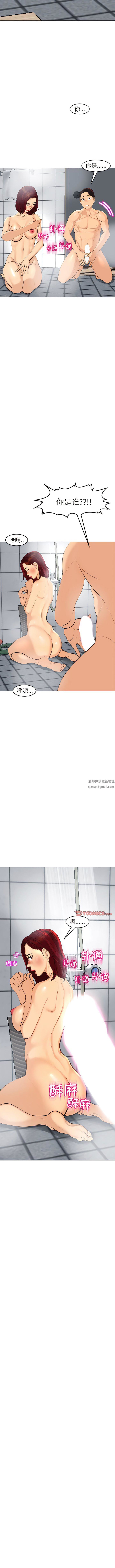 上门老爸第21话