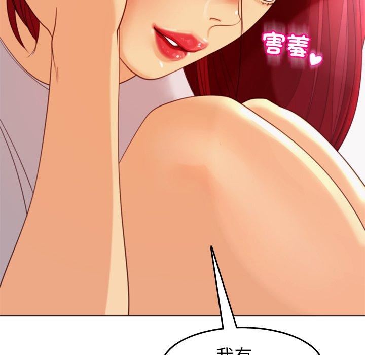 上门老爸第22话