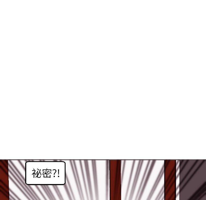 上门老爸第22话