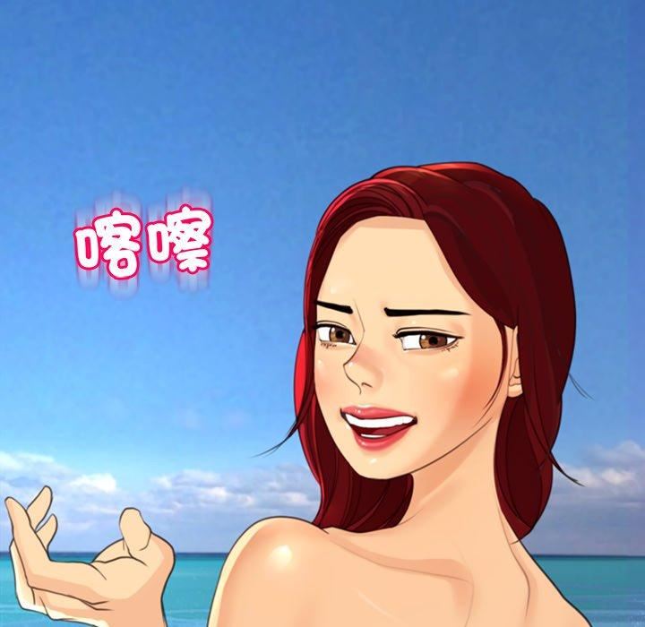 上门老爸第22话