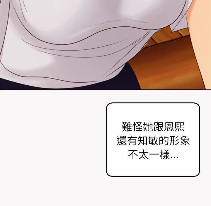 上门老爸第22话