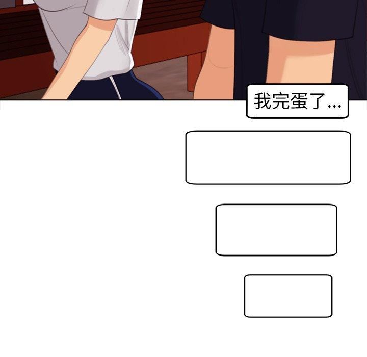 上门老爸第22话