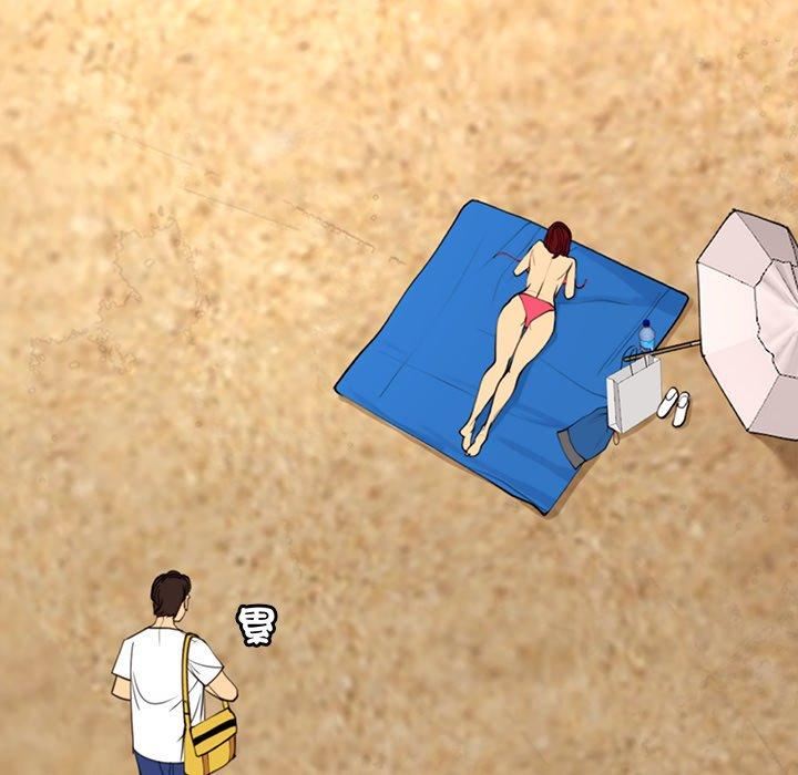 上门老爸第22话