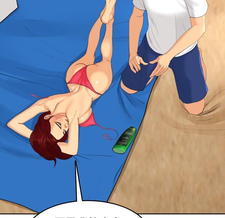 上门老爸第22话