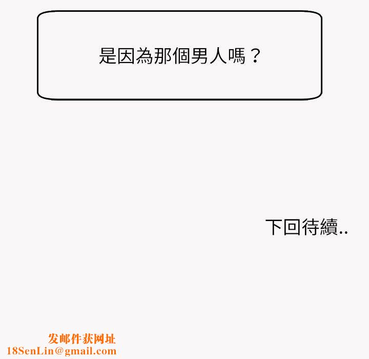 上门老爸第22话