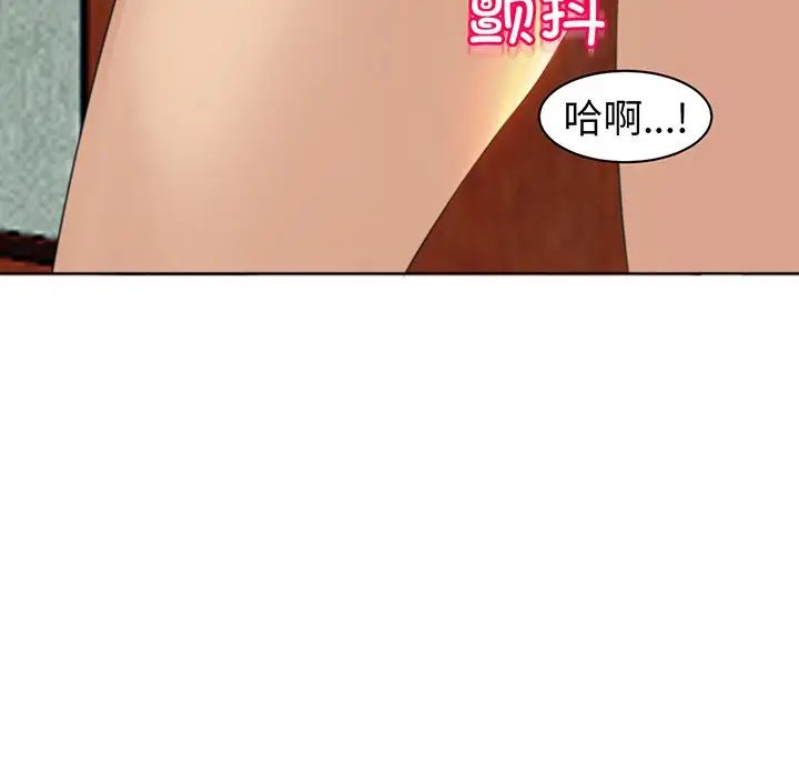 上门老爸第24话