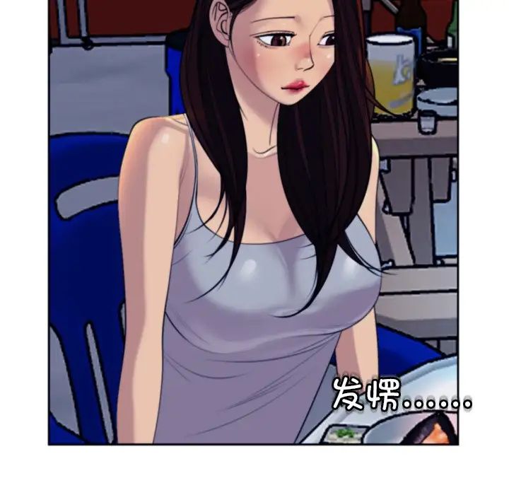 上门老爸第24话