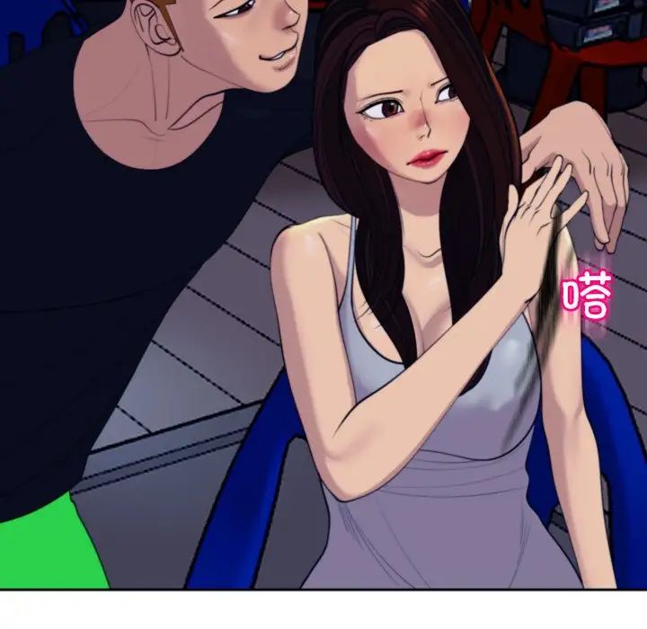 上门老爸第24话