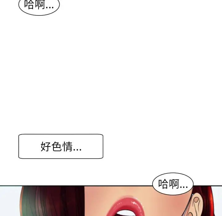 上门老爸第24话