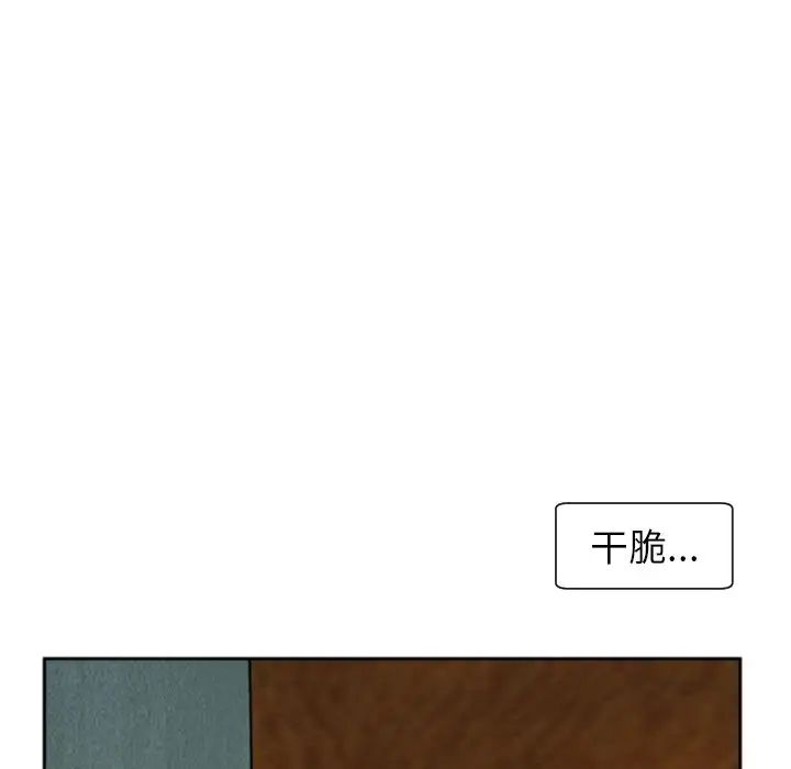 上门老爸第24话