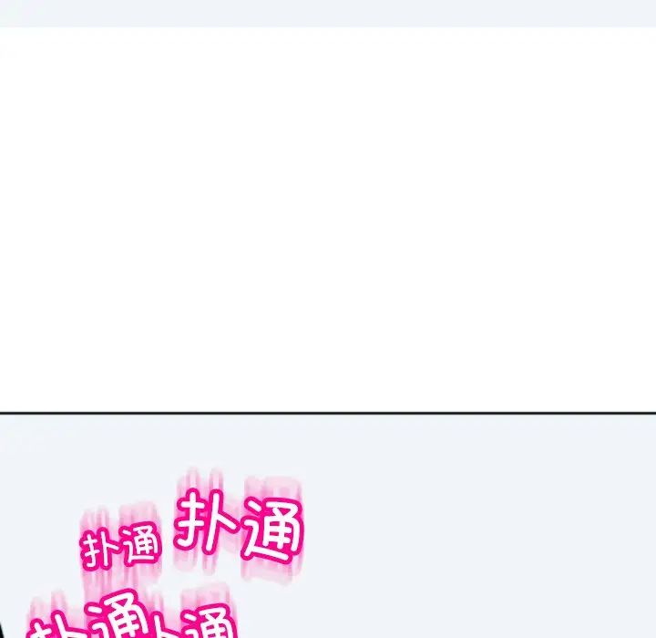 上门老爸第24话