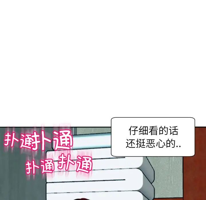 上门老爸第24话