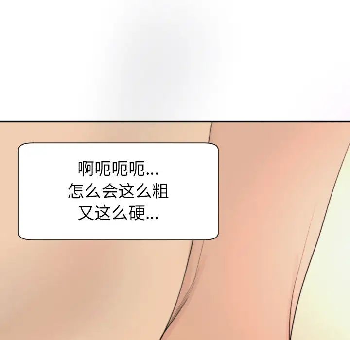 上门老爸第24话