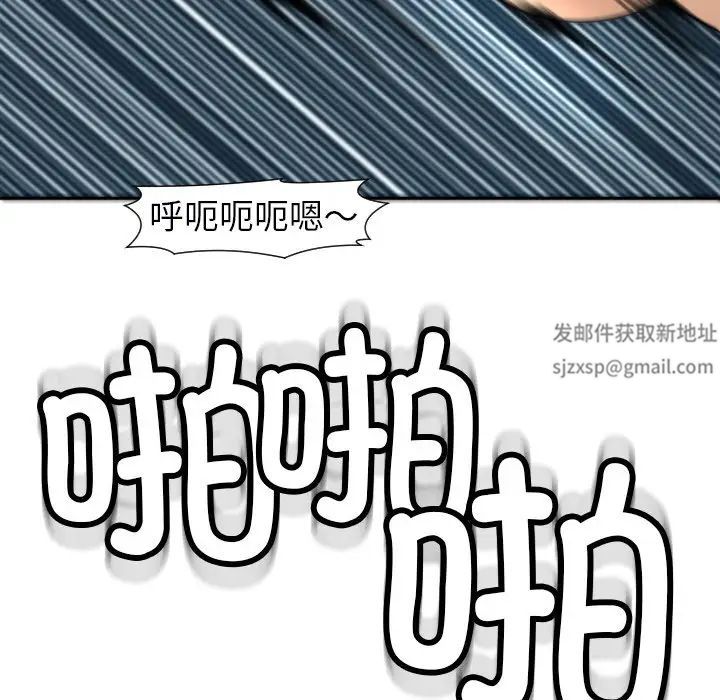 上门老爸第24话