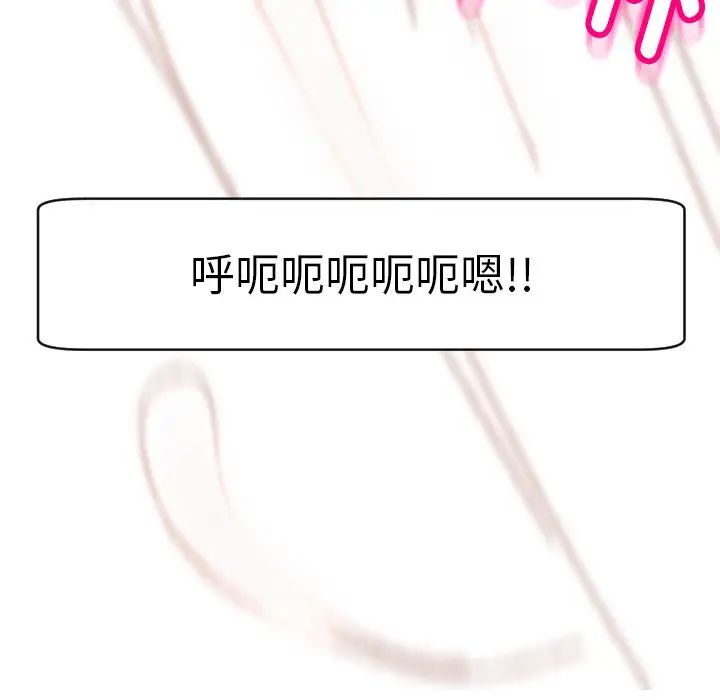 上门老爸第24话