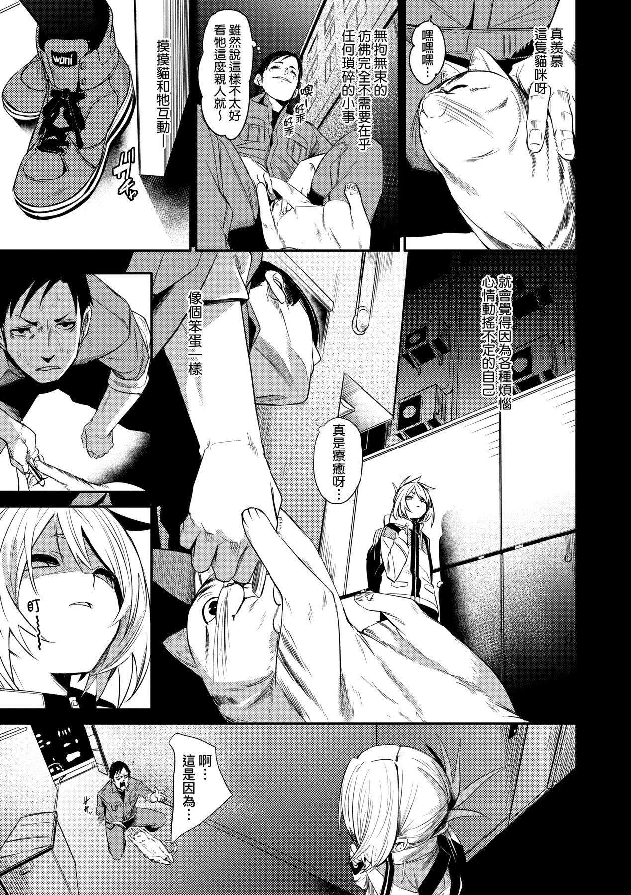 [fu-ta]うぇっとどりーむ｜思春少女夜有所梦[中国翻訳][DL版][fu-ta]うぇっとどりーむ｜思春少女夜有所梦[中国翻訳][DL版]