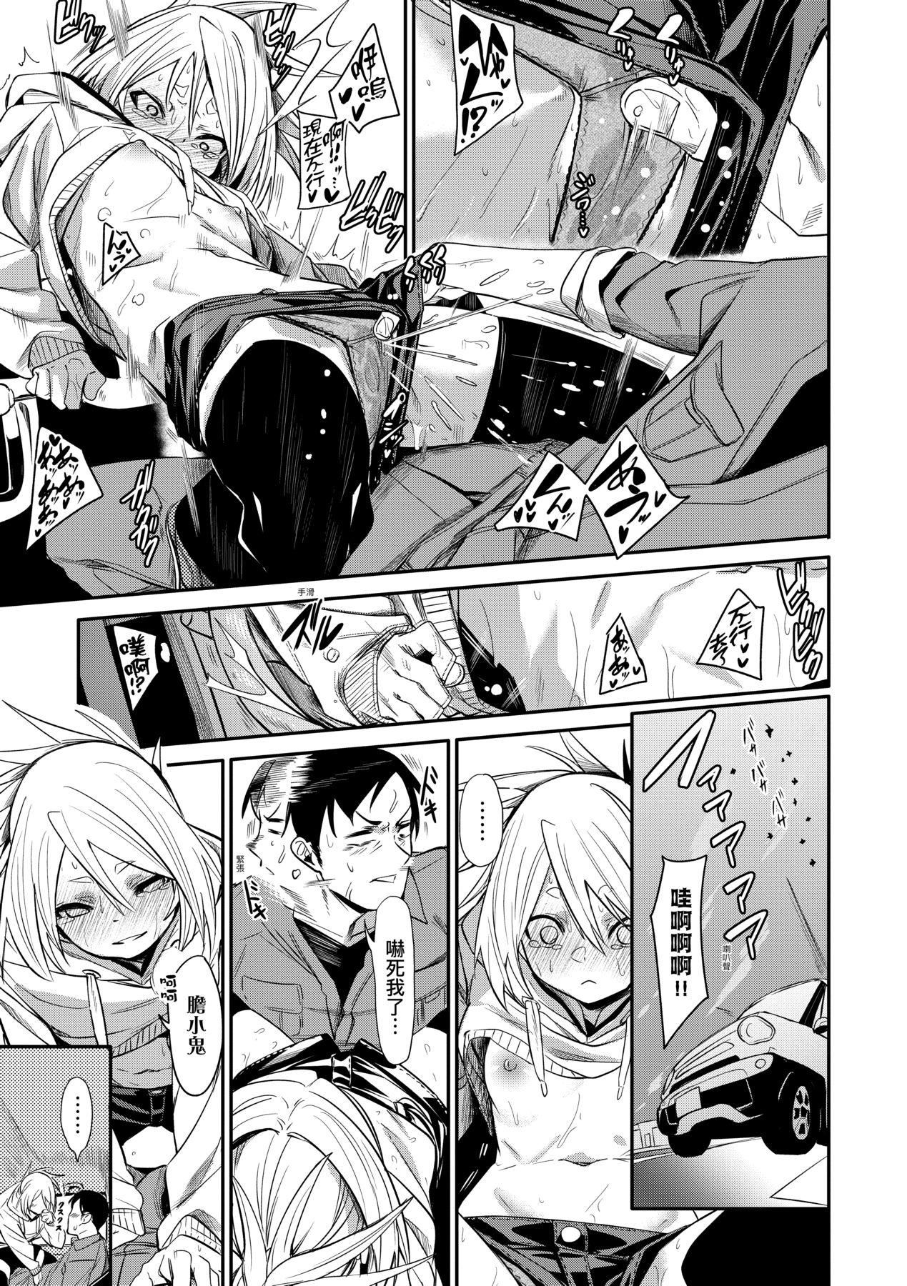 [fu-ta]うぇっとどりーむ｜思春少女夜有所梦[中国翻訳][DL版][fu-ta]うぇっとどりーむ｜思春少女夜有所梦[中国翻訳][DL版]