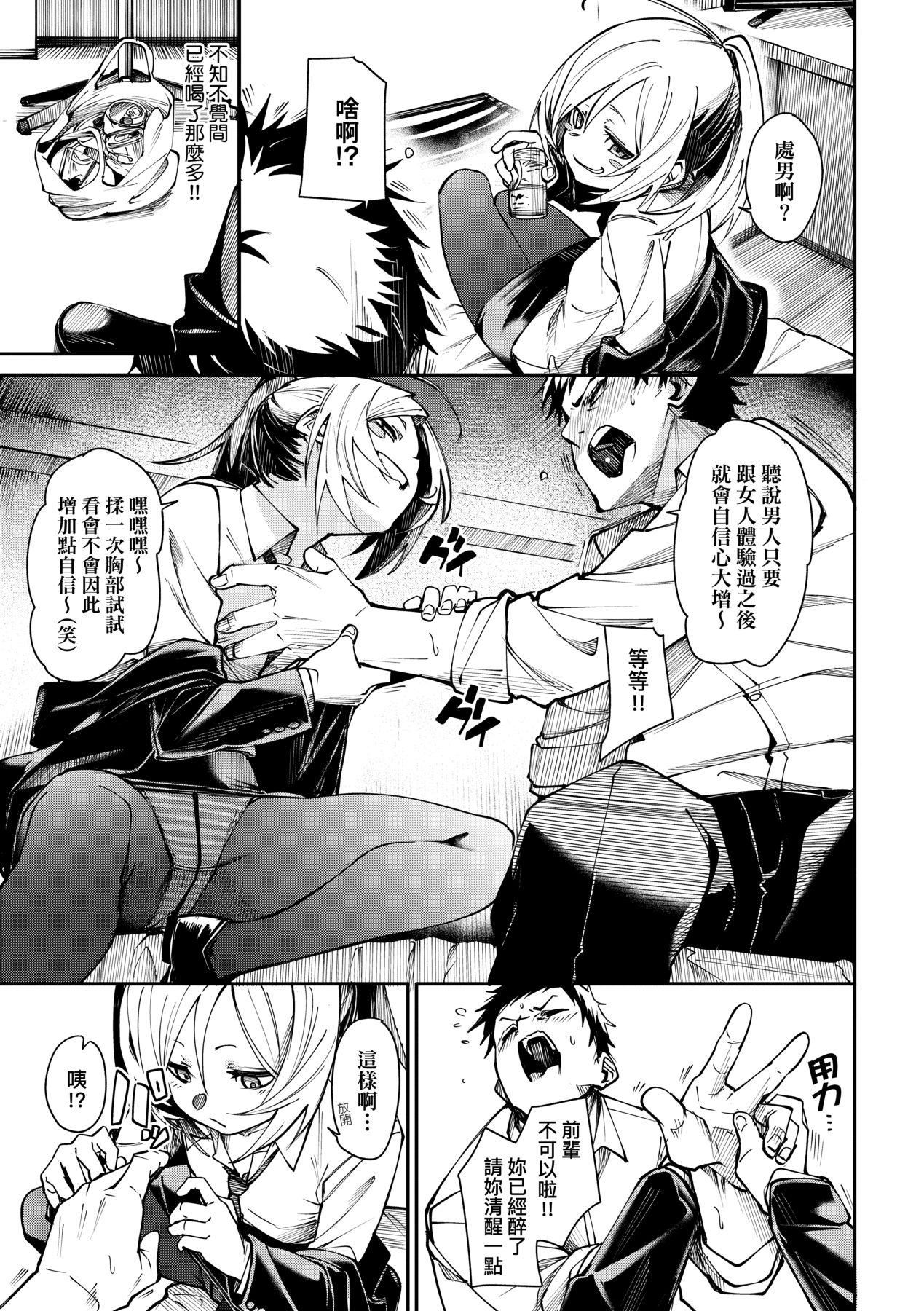 [fu-ta]うぇっとどりーむ｜思春少女夜有所梦[中国翻訳][DL版][fu-ta]うぇっとどりーむ｜思春少女夜有所梦[中国翻訳][DL版]