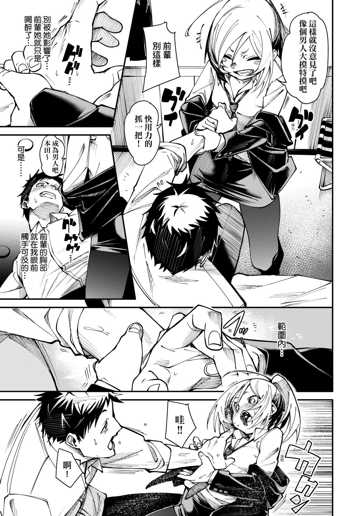 [fu-ta]うぇっとどりーむ｜思春少女夜有所梦[中国翻訳][DL版][fu-ta]うぇっとどりーむ｜思春少女夜有所梦[中国翻訳][DL版]