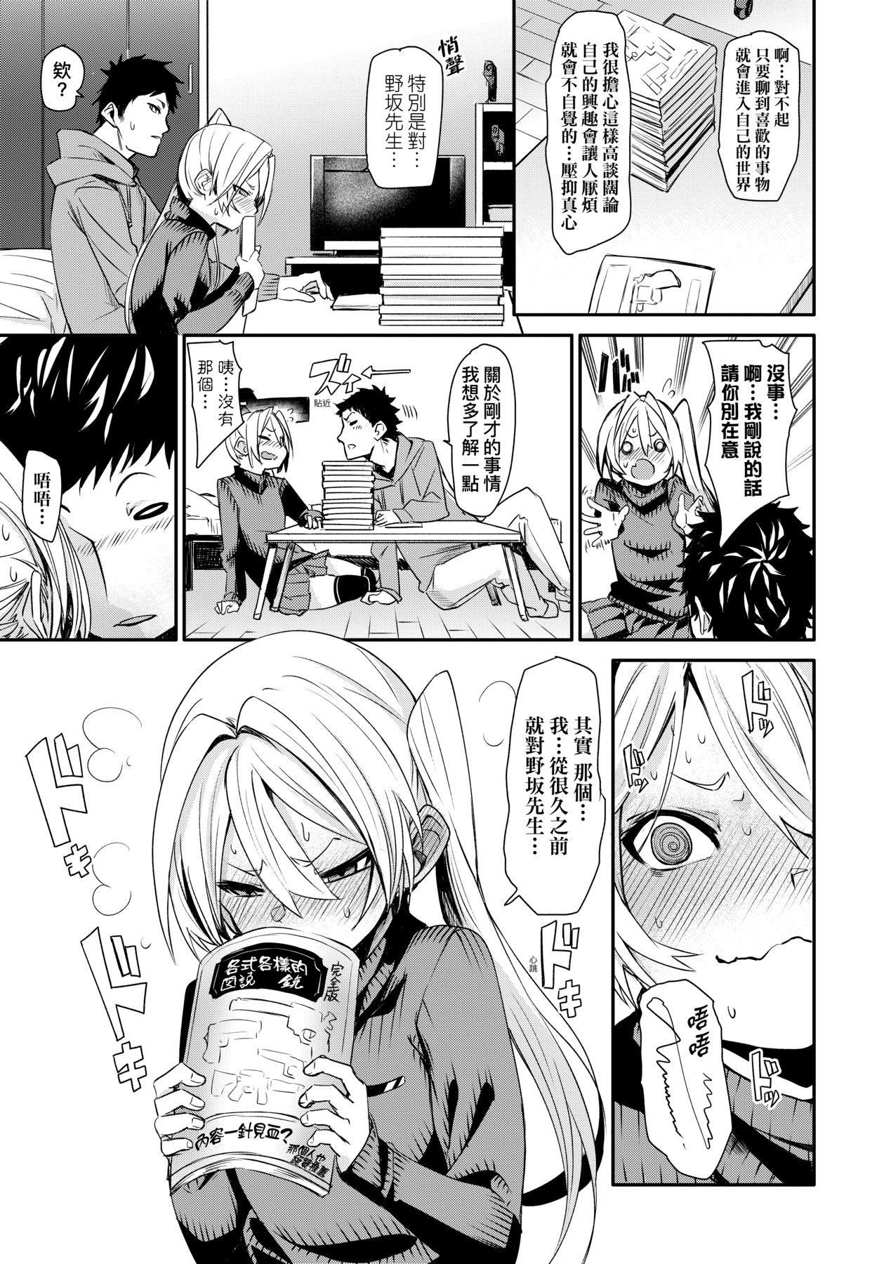 [fu-ta]うぇっとどりーむ｜思春少女夜有所梦[中国翻訳][DL版][fu-ta]うぇっとどりーむ｜思春少女夜有所梦[中国翻訳][DL版]