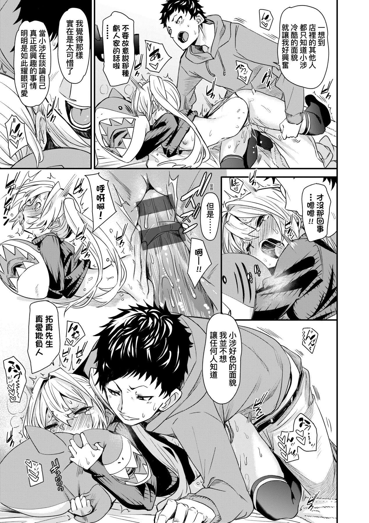 [fu-ta]うぇっとどりーむ｜思春少女夜有所梦[中国翻訳][DL版][fu-ta]うぇっとどりーむ｜思春少女夜有所梦[中国翻訳][DL版]