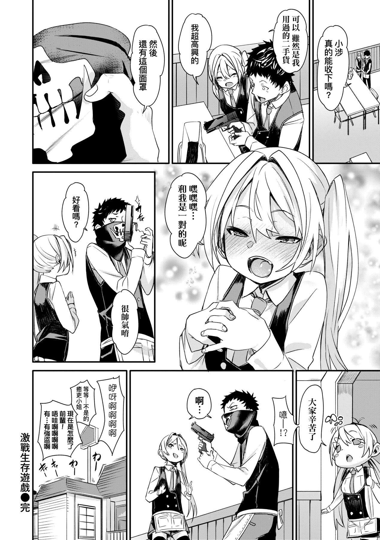 [fu-ta]うぇっとどりーむ｜思春少女夜有所梦[中国翻訳][DL版][fu-ta]うぇっとどりーむ｜思春少女夜有所梦[中国翻訳][DL版]