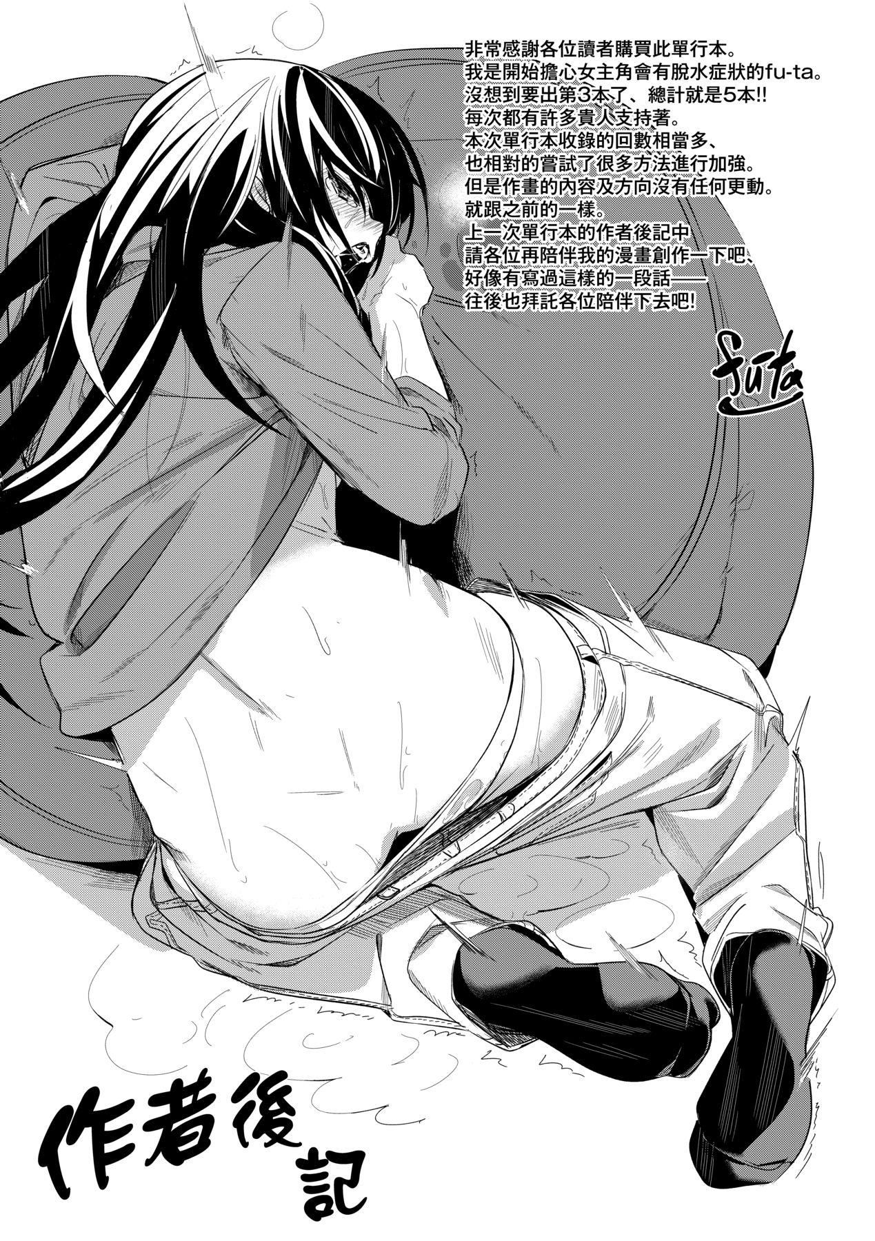 [fu-ta]うぇっとどりーむ｜思春少女夜有所梦[中国翻訳][DL版][fu-ta]うぇっとどりーむ｜思春少女夜有所梦[中国翻訳][DL版]