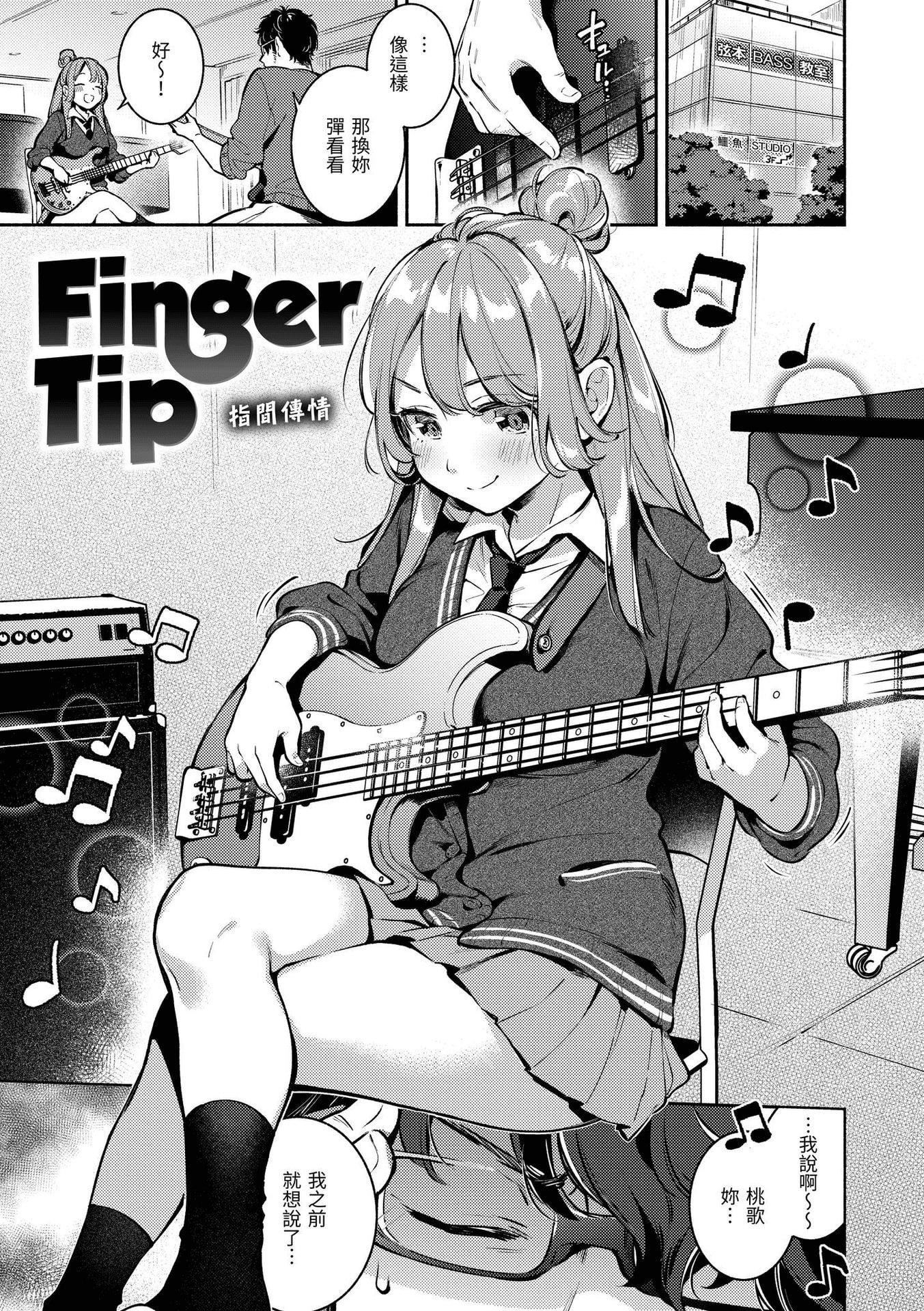 [云呑めお]ごちそうさま｜谢谢招待[中国翻訳][DL版][无修正][云呑めお]ごちそうさま｜谢谢招待[中国翻訳][DL版][无修正]