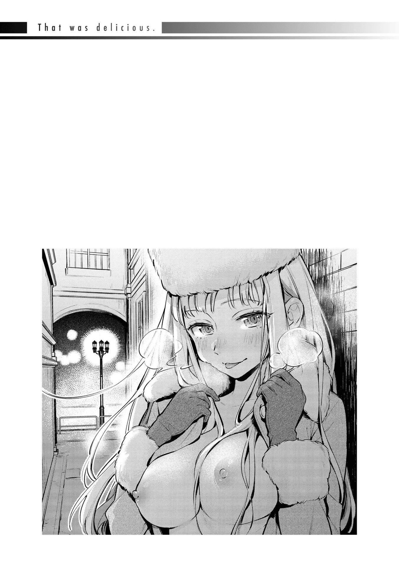 [云呑めお]ごちそうさま｜谢谢招待[中国翻訳][DL版][无修正][云呑めお]ごちそうさま｜谢谢招待[中国翻訳][DL版][无修正]