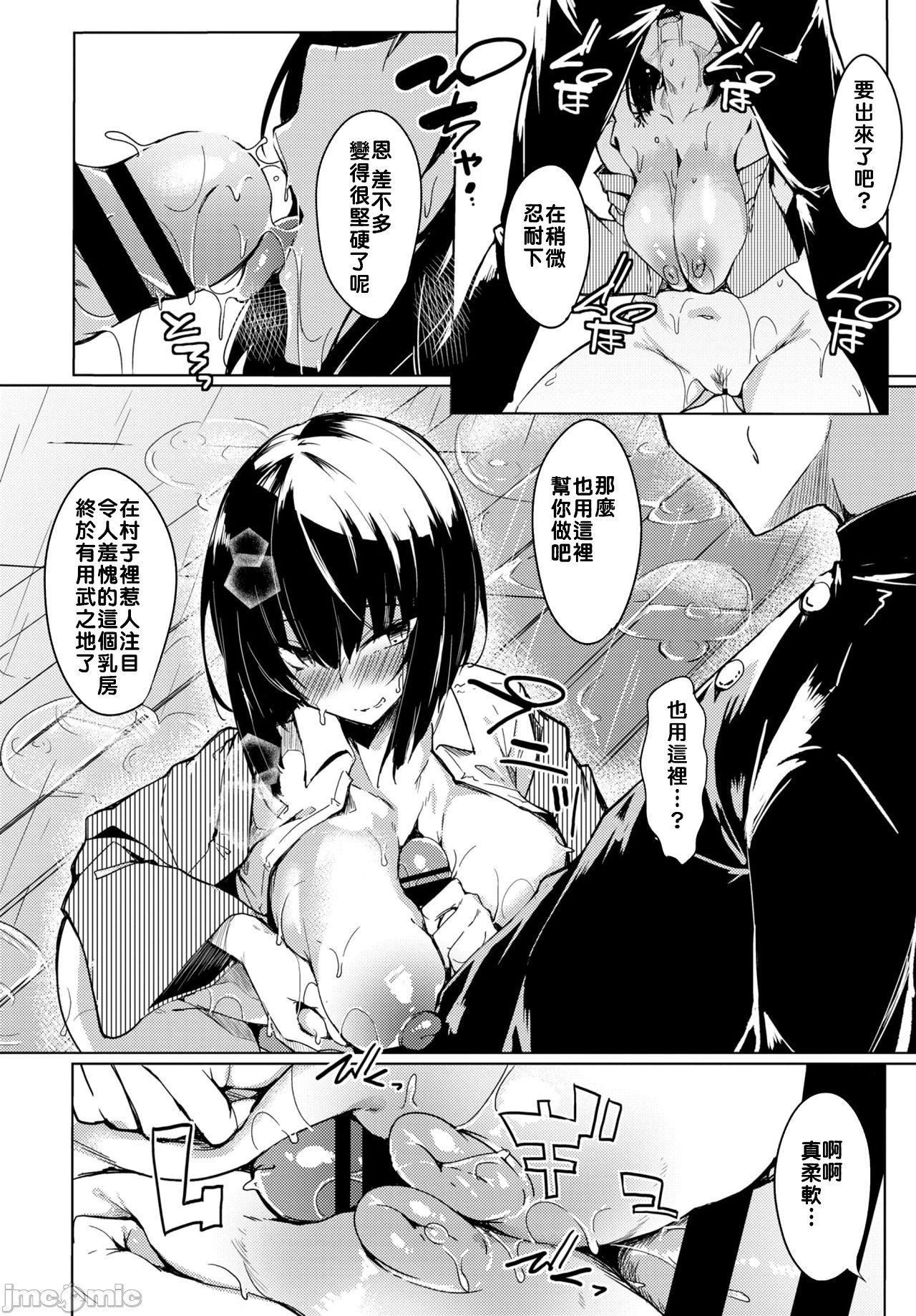 [ふじはん]とろとろレシピイラストカード[中国翻译］[ふじはん]とろとろレシピ+イラストカード[中国翻译］