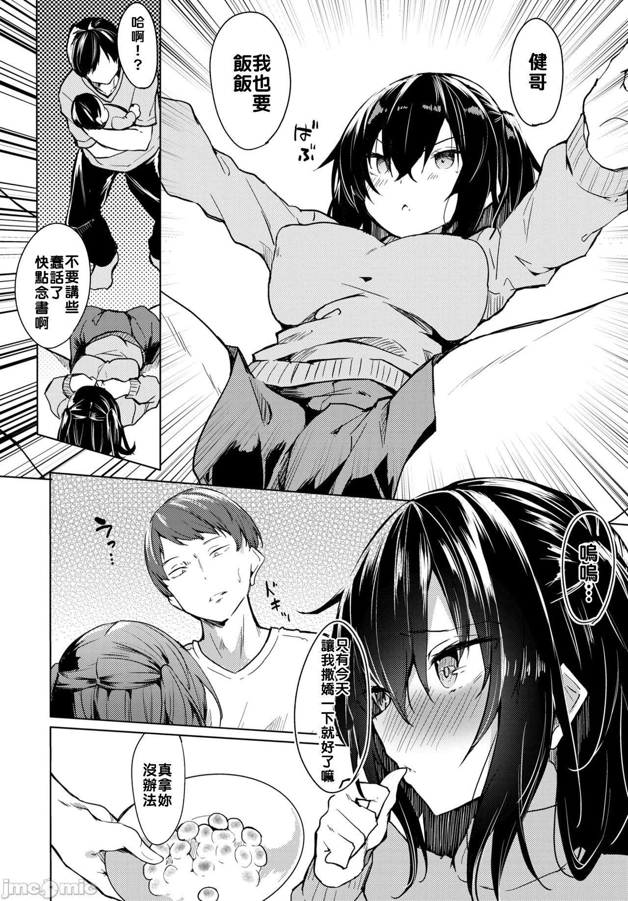 [ふじはん]とろとろレシピイラストカード[中国翻译］[ふじはん]とろとろレシピ+イラストカード[中国翻译］