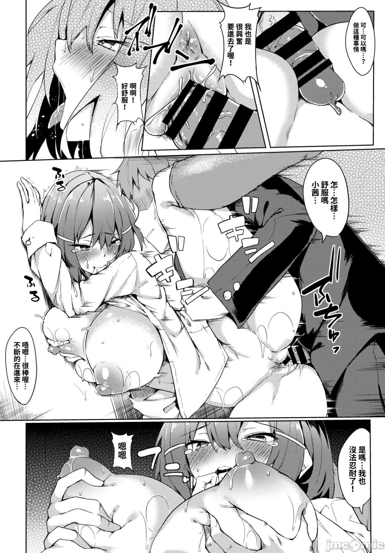 [ふじはん]とろとろレシピイラストカード[中国翻译］[ふじはん]とろとろレシピ+イラストカード[中国翻译］