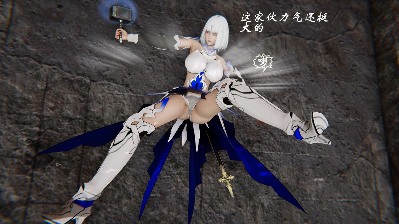 [3D]破界紀元-第三季天動篇第01話