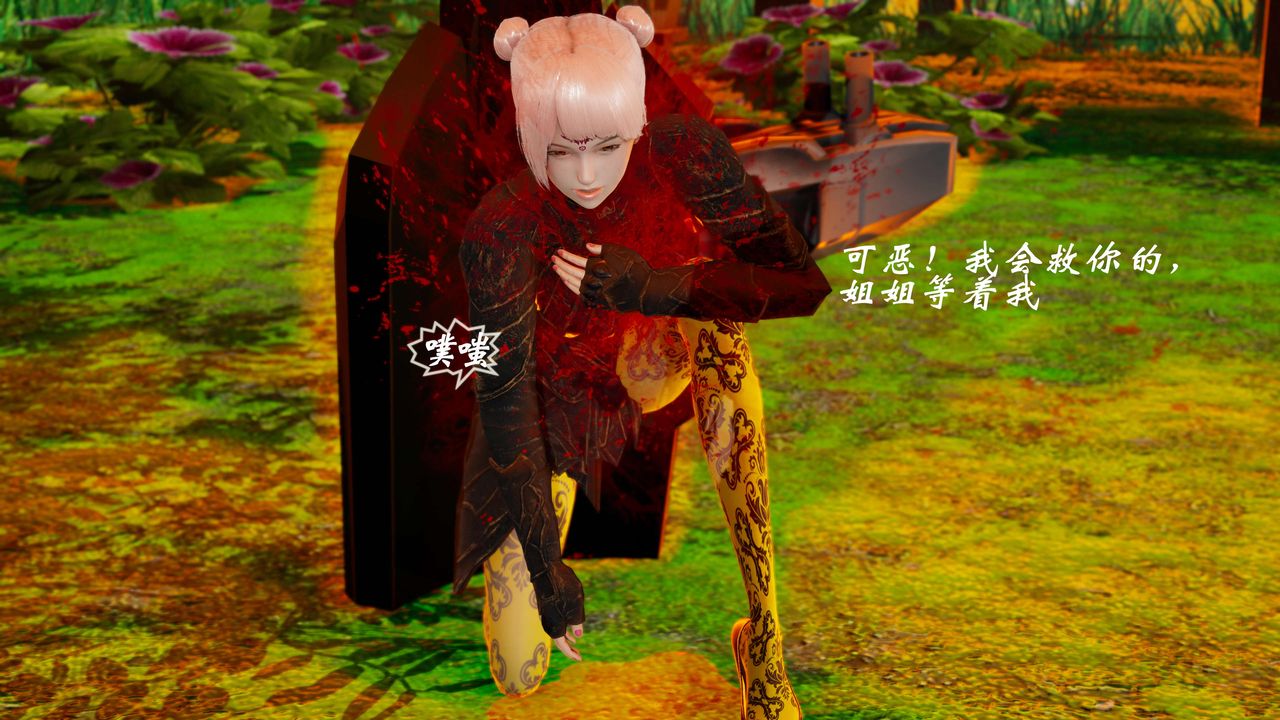 [3D]破界纪元-第三季天动篇第01话