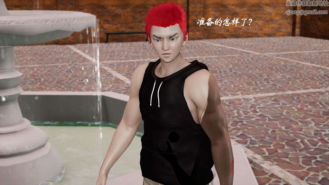 [3D]破界纪元-第三季天动篇第02话