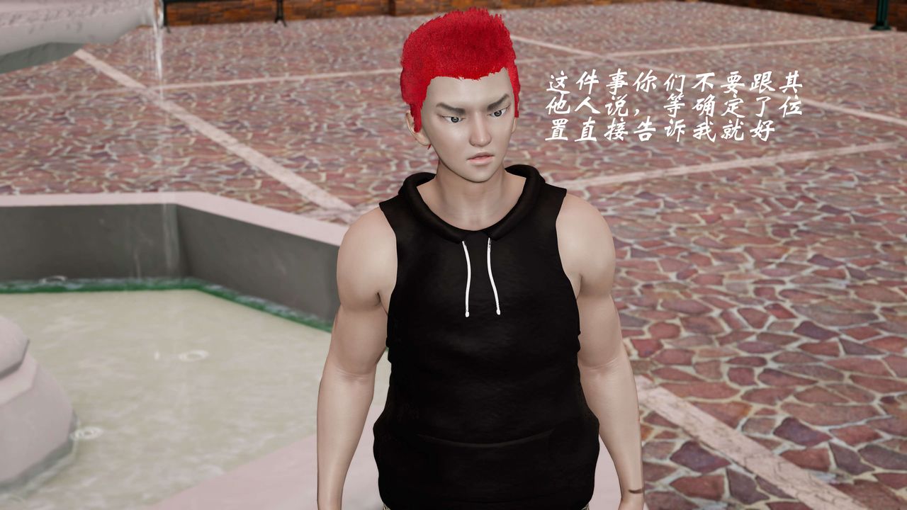 [3D]破界纪元-第三季天动篇第02话