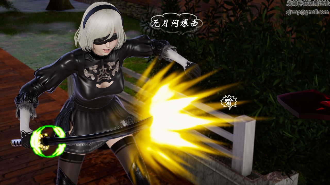 [3D]破界纪元-第三季天动篇第02话