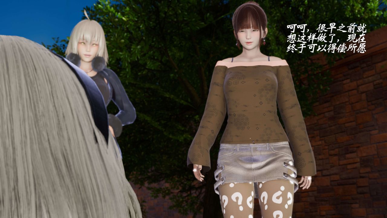 [3D]破界纪元-第三季天动篇第03话