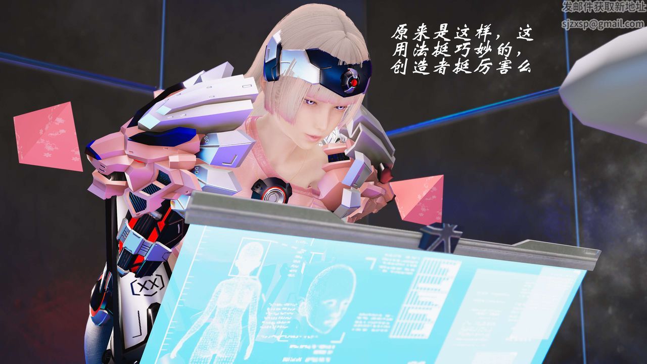 [3D]破界纪元-第三季天动篇第03话