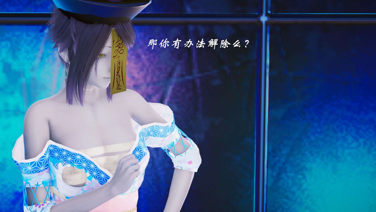 [3D]破界纪元-第三季天动篇第03话