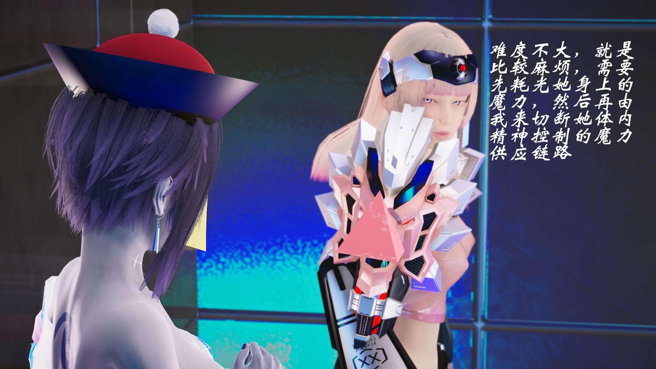 [3D]破界纪元-第三季天动篇第03话