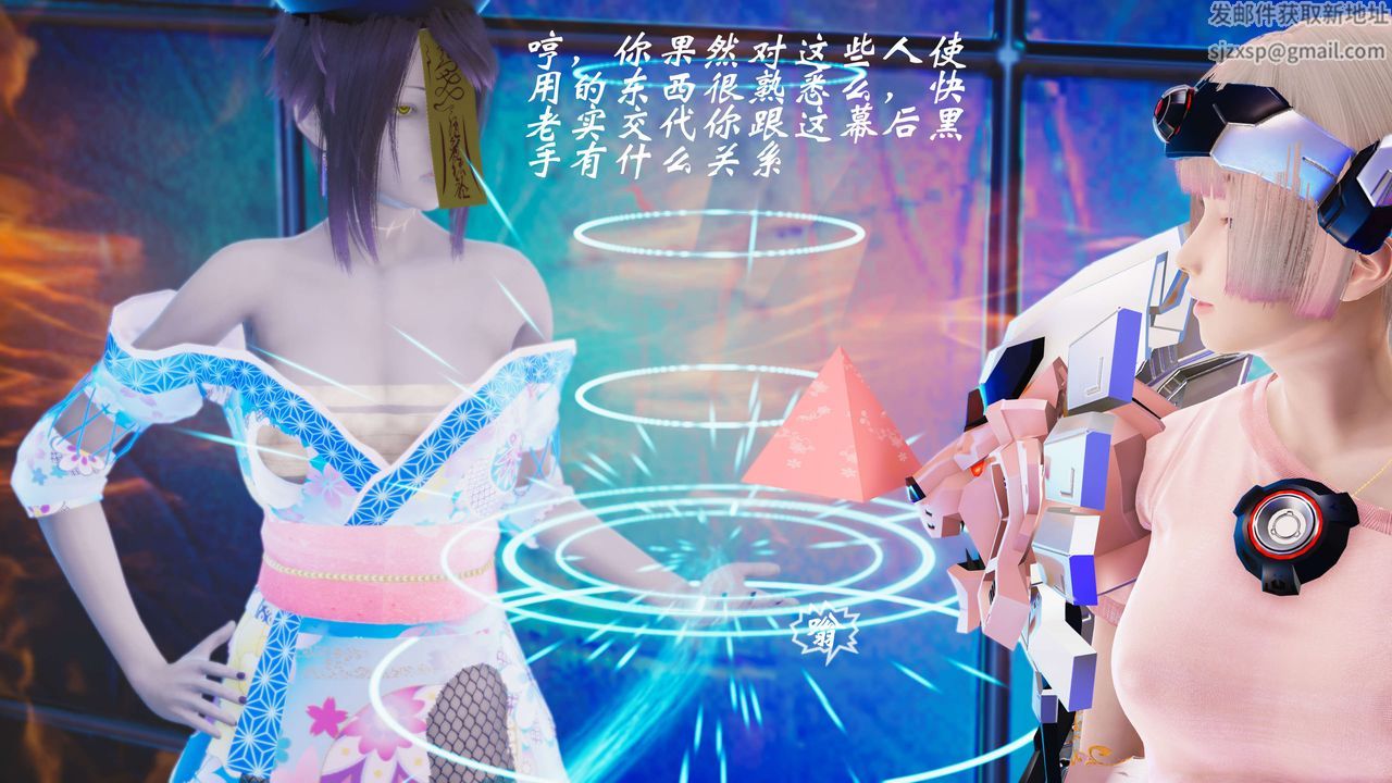 [3D]破界纪元-第三季天动篇第03话