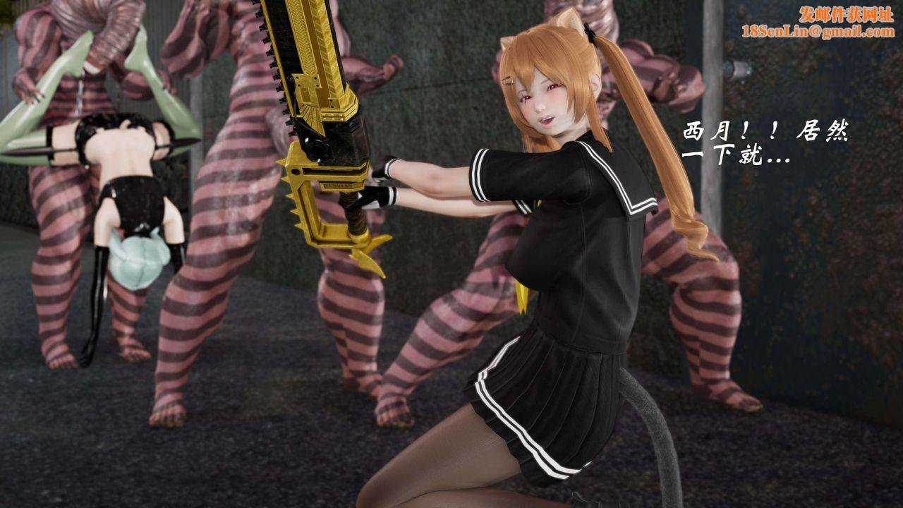 [3D]破界纪元-第三季天动篇第04话