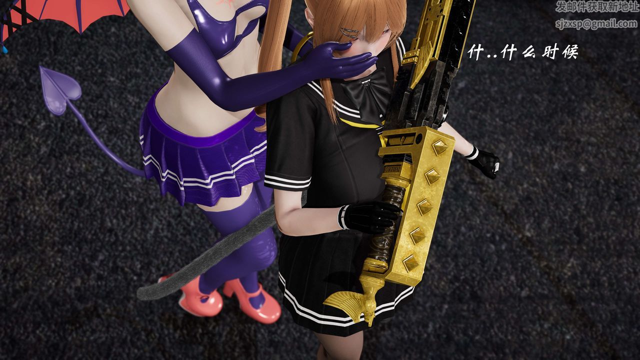 [3D]破界纪元-第三季天动篇第04话