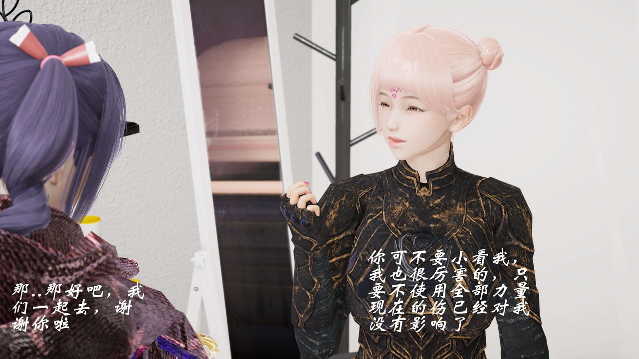 [3D]破界纪元-第三季天动篇第04话