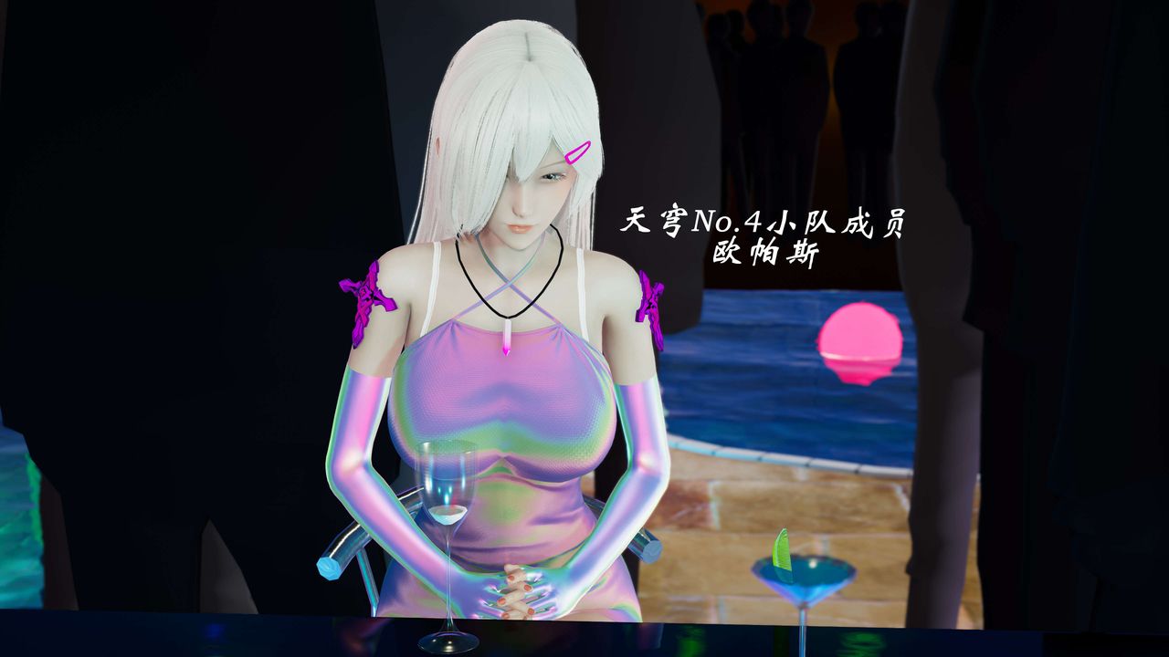 [3D]破界纪元-第三季天动篇第04话