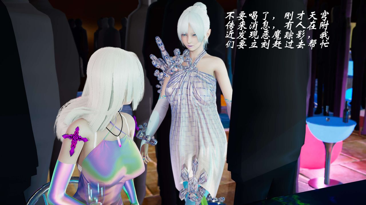 [3D]破界纪元-第三季天动篇第04话