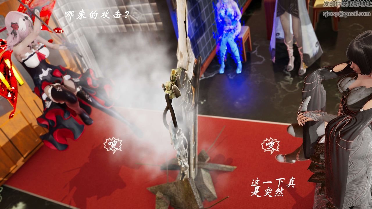 [3D]破界纪元-第三季天动篇第04话