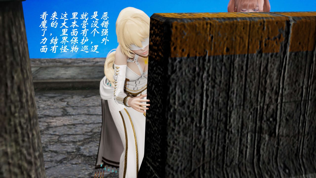 [3D]破界纪元-第三季天动篇第05话