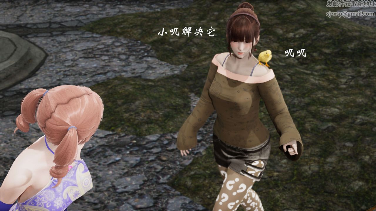 [3D]破界纪元-第三季天动篇第05话